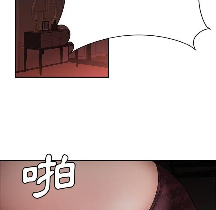 绝命陷阱 第28话 第70页