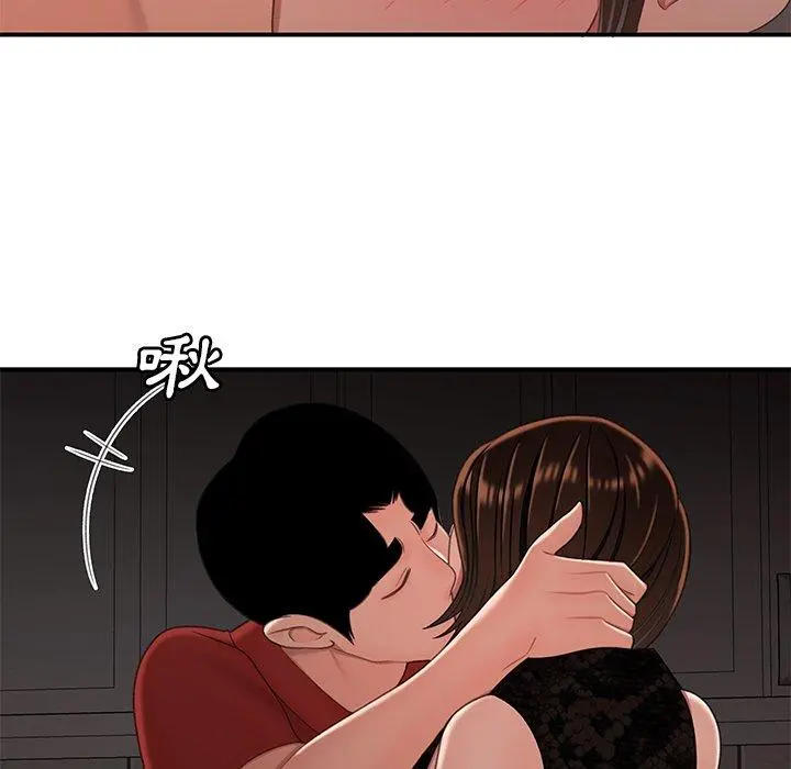绝命陷阱 第22话 第103页