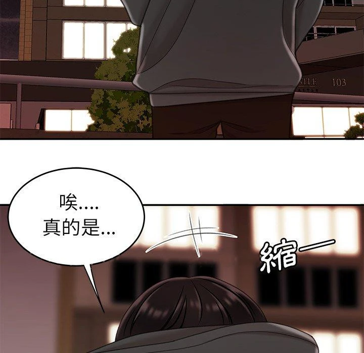 绝命陷阱 第22话 第115页