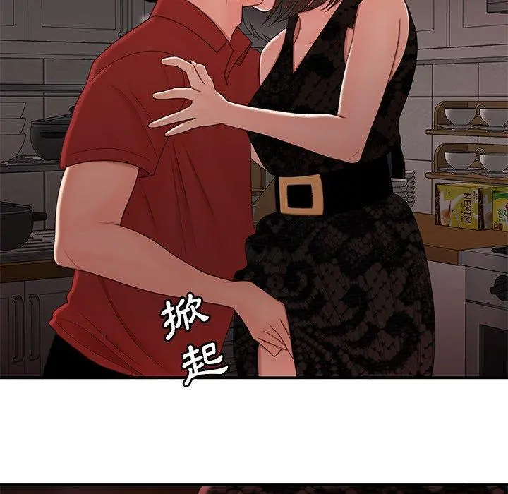 绝命陷阱 第22话 第107页