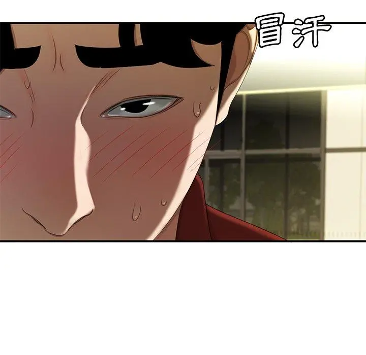 绝命陷阱 第22话 第83页