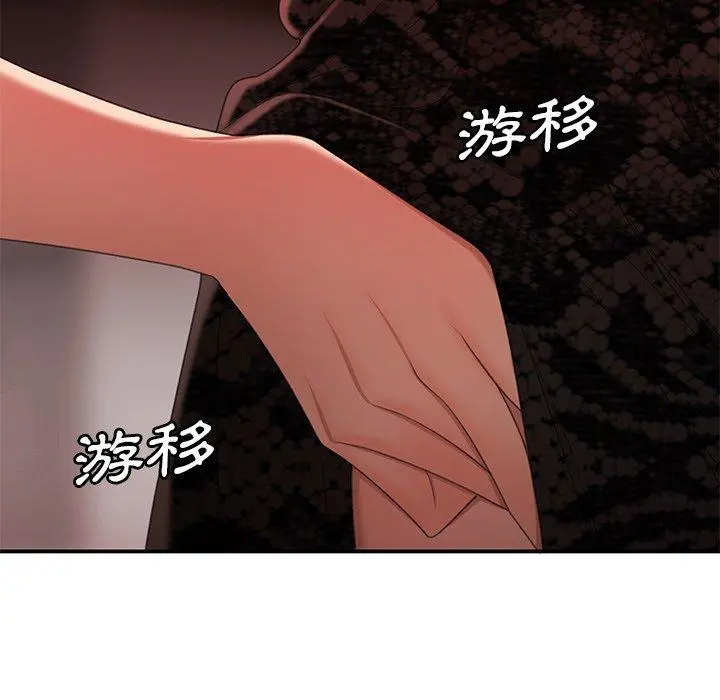 绝命陷阱 第22话 第108页