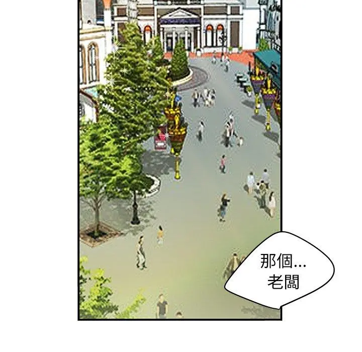 绝命陷阱 第22话 第54页