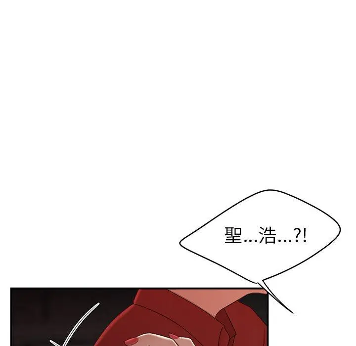 绝命陷阱 第22话 第105页