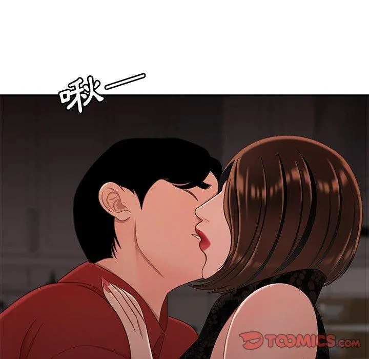 绝命陷阱 第22话 第110页