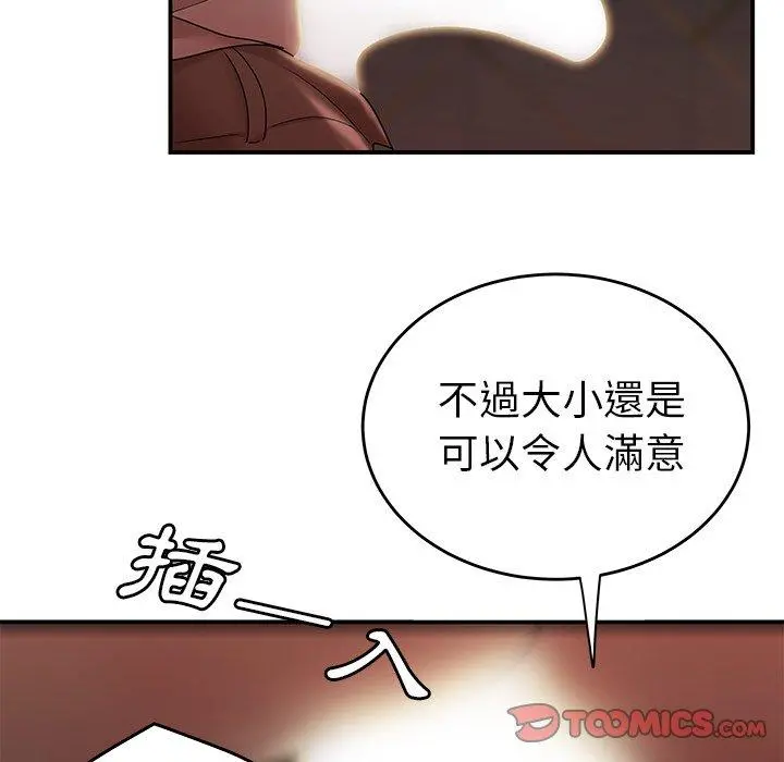 绝命陷阱 第18话 第62页
