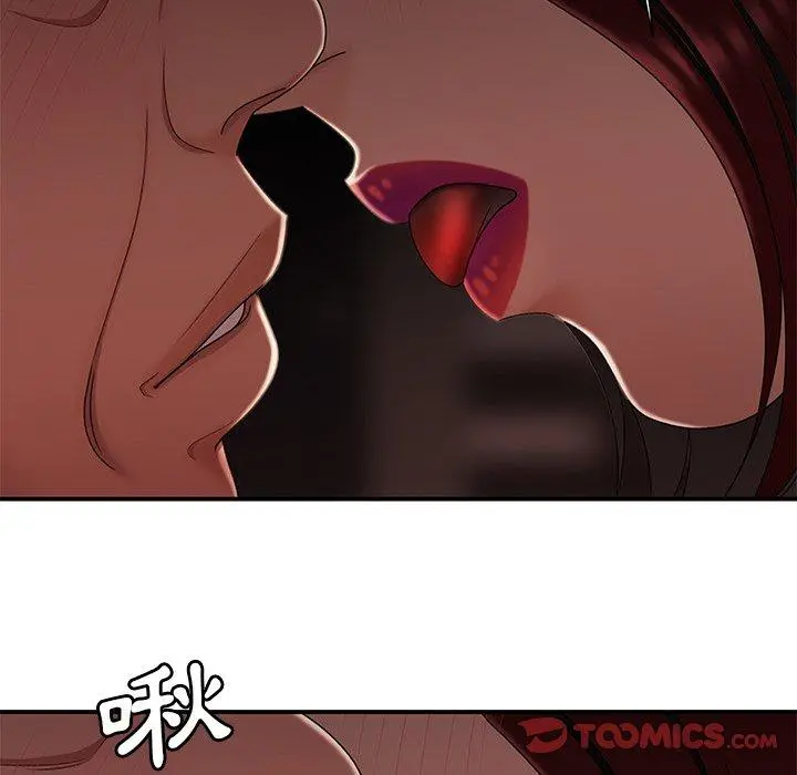 绝命陷阱 第18话 第38页