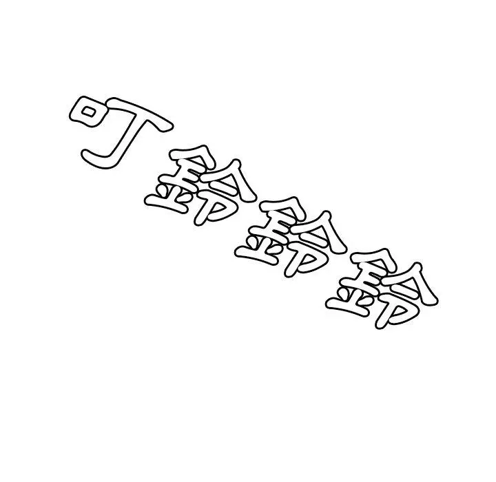 绝命陷阱 第18话 第12页