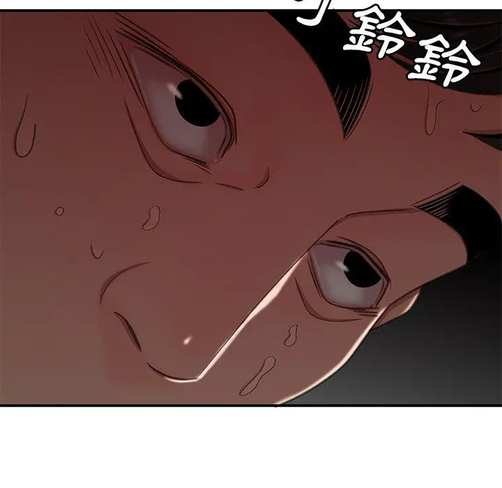 绝命陷阱 第18话 第9页