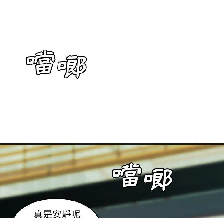 绝命陷阱 第18话 第92页