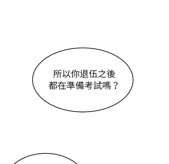 绝命陷阱 第18话 第107页