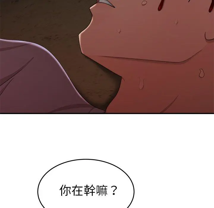 绝命陷阱 第18话 第6页