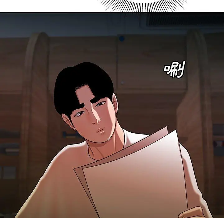 绝命陷阱 第40话 第19页