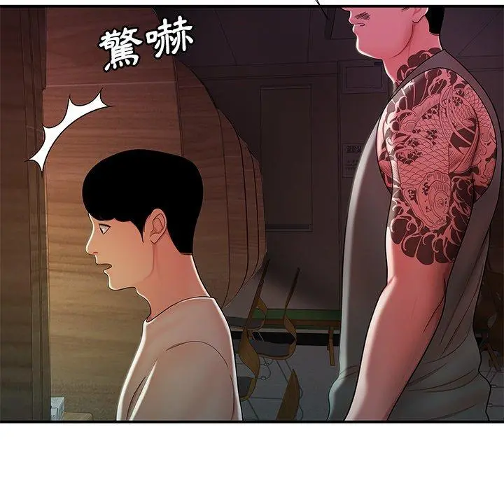 绝命陷阱 第40话 第27页