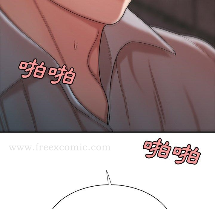 绝命陷阱 第40话 第13页