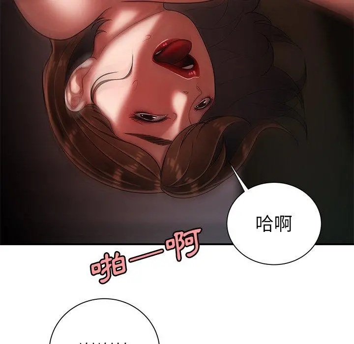 绝命陷阱 第40话 第80页