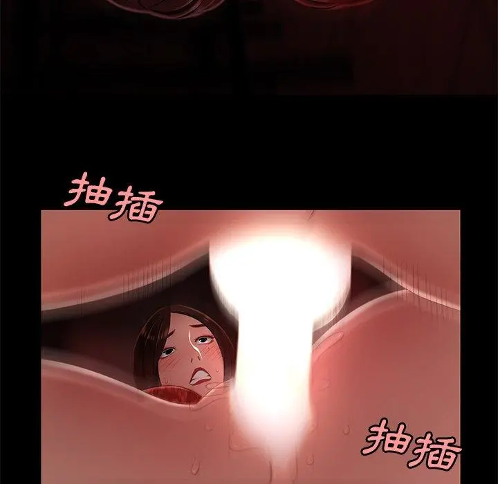 绝命陷阱 第24话 第5页