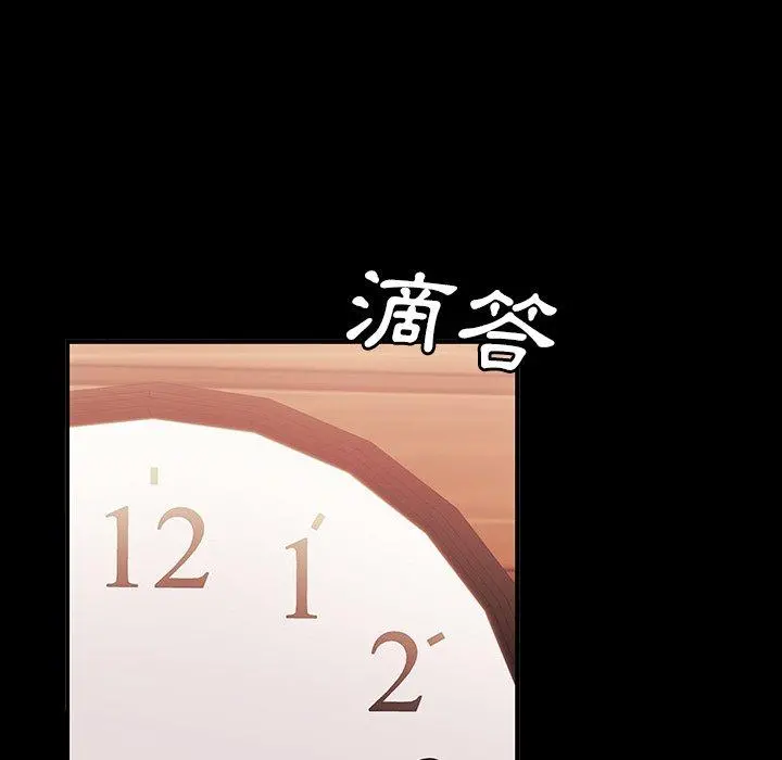 绝命陷阱 第24话 第68页