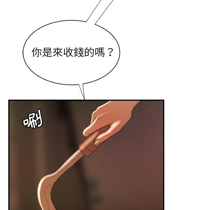 绝命陷阱 第47话 第104页