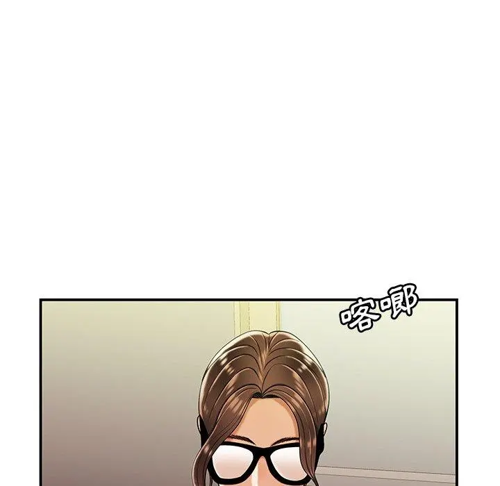 绝命陷阱 第47话 第7页