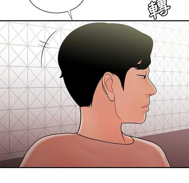 绝命陷阱 第47话 第46页