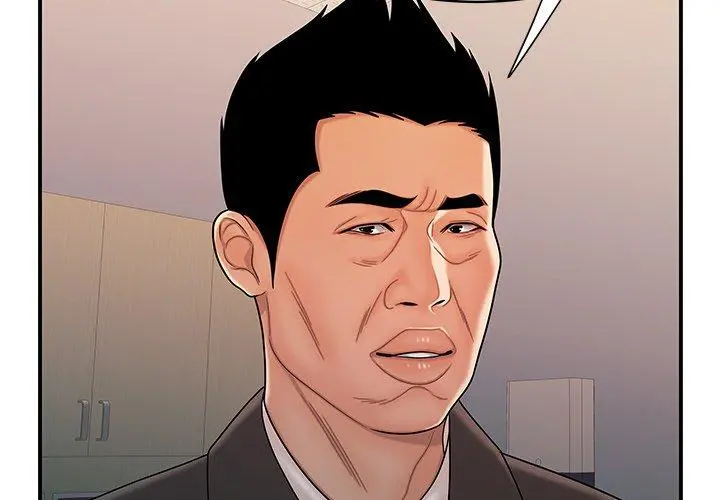 绝命陷阱 第47话 第3页