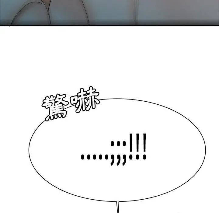 绝命陷阱 第36话 第29页