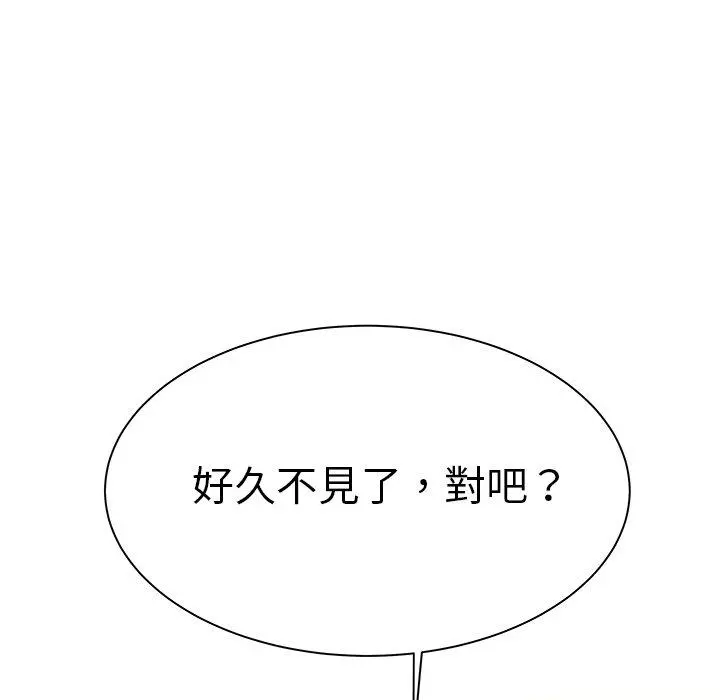 绝命陷阱 第36话 第107页