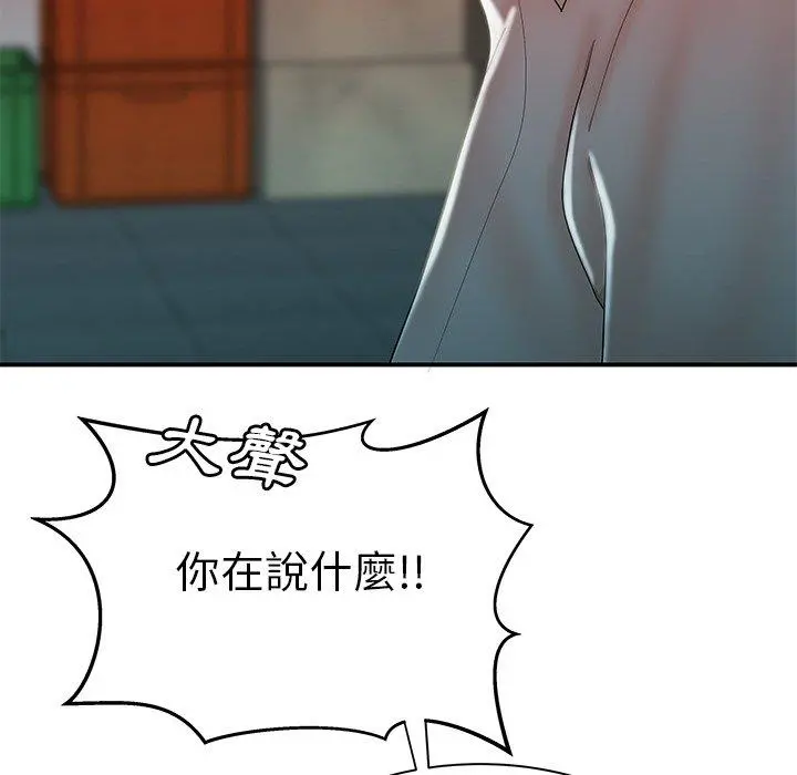 绝命陷阱 第36话 第34页