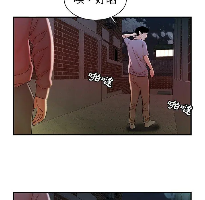 绝命陷阱 第36话 第94页
