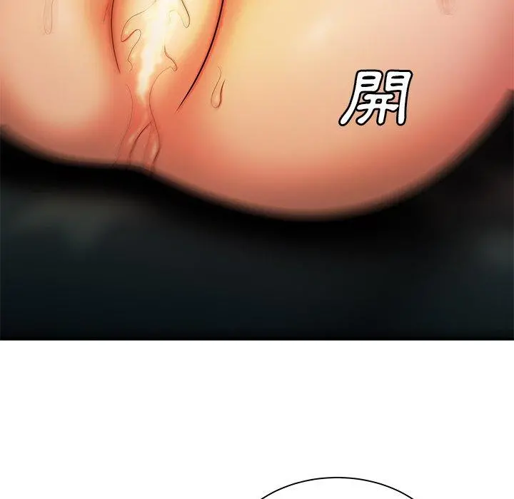 绝命陷阱 第36话 第59页