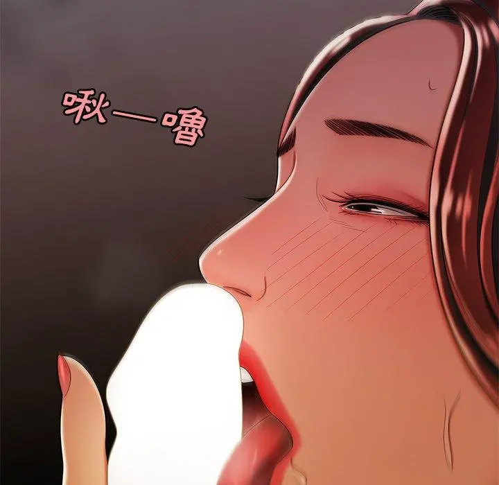 绝命陷阱 第36话 第10页
