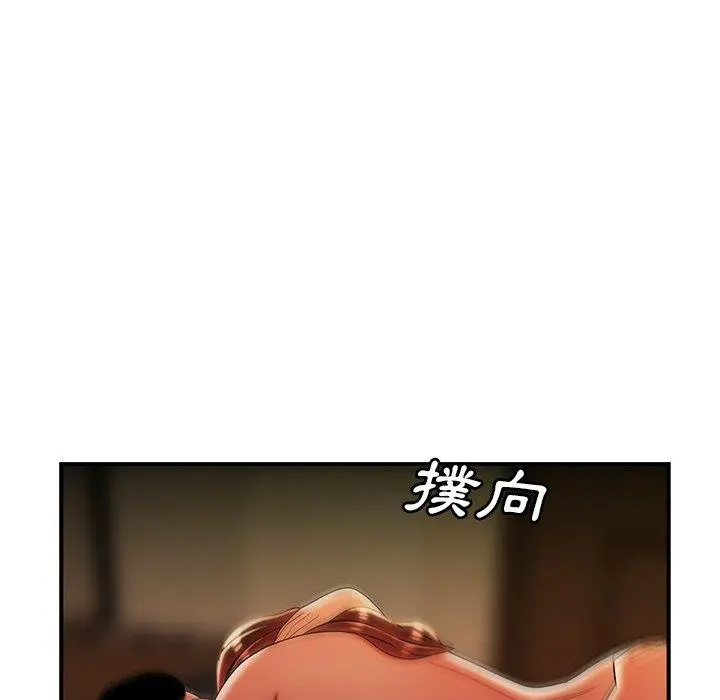 绝命陷阱 第36话 第54页