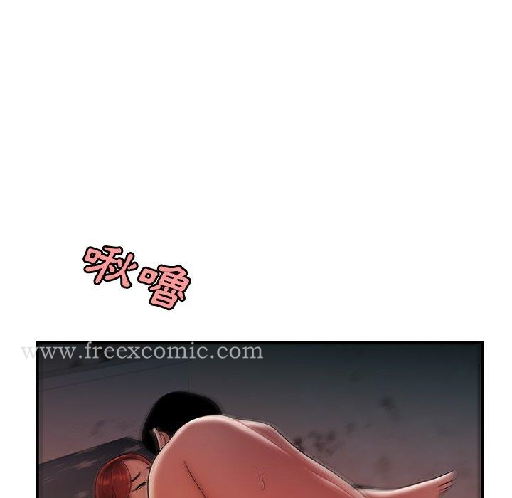 绝命陷阱 第36话 第73页