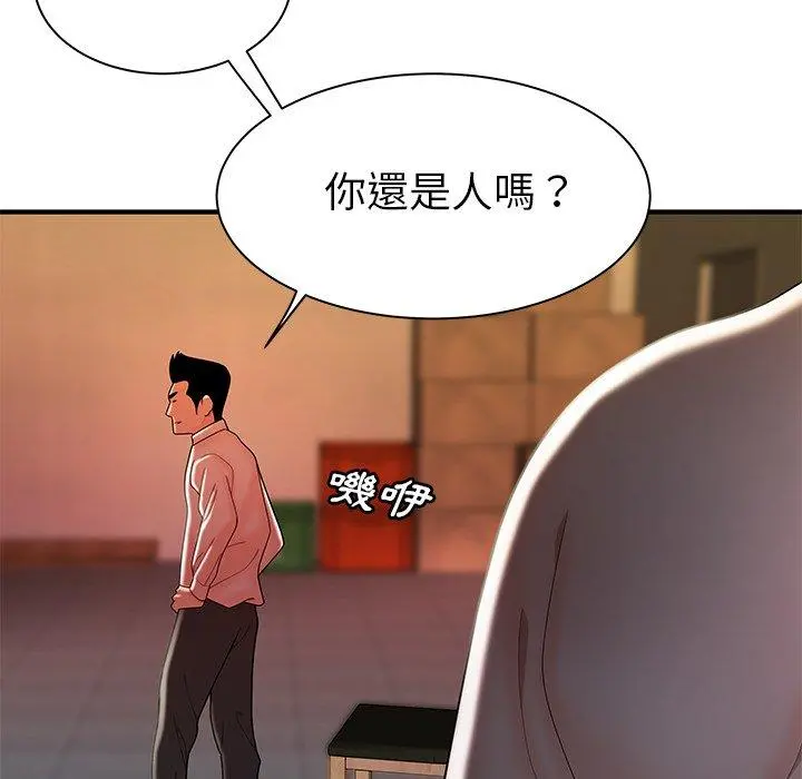 绝命陷阱 第36话 第31页