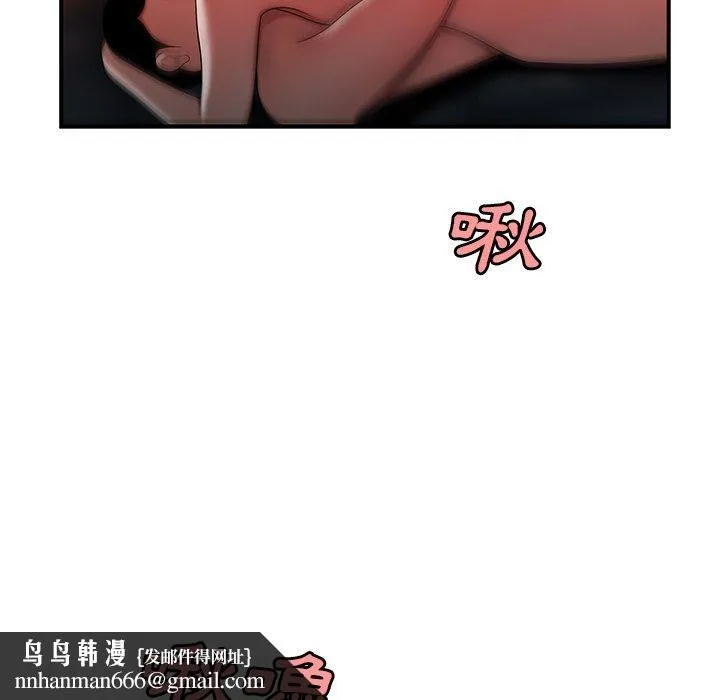 绝命陷阱 第36话 第56页