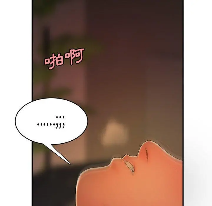 绝命陷阱 第45话 第64页