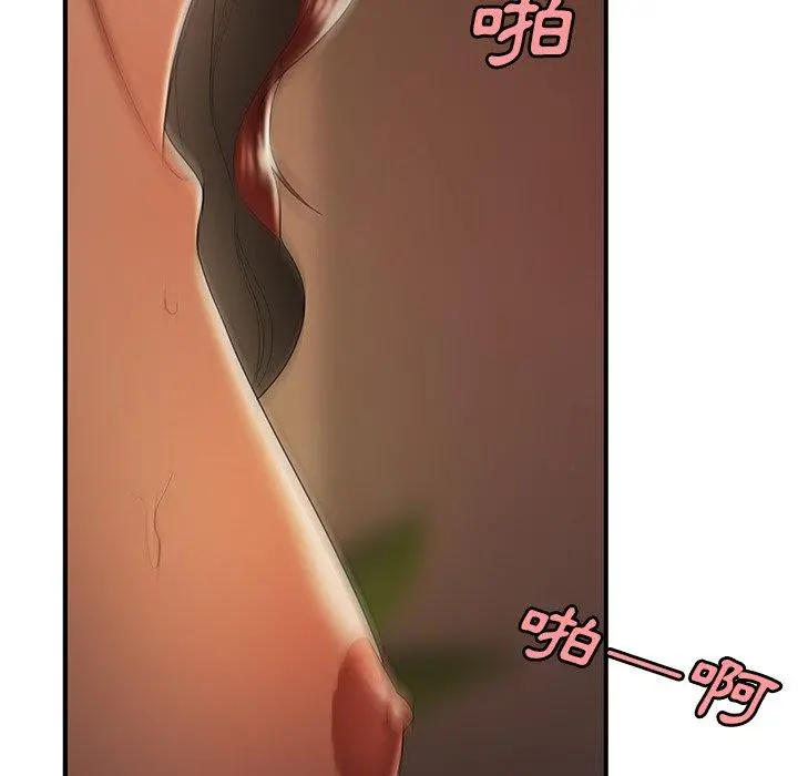 绝命陷阱 第45话 第61页