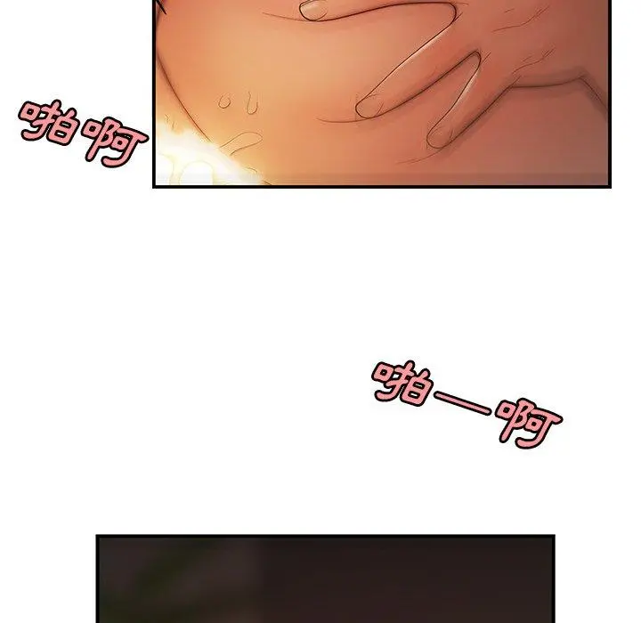 绝命陷阱 第45话 第63页