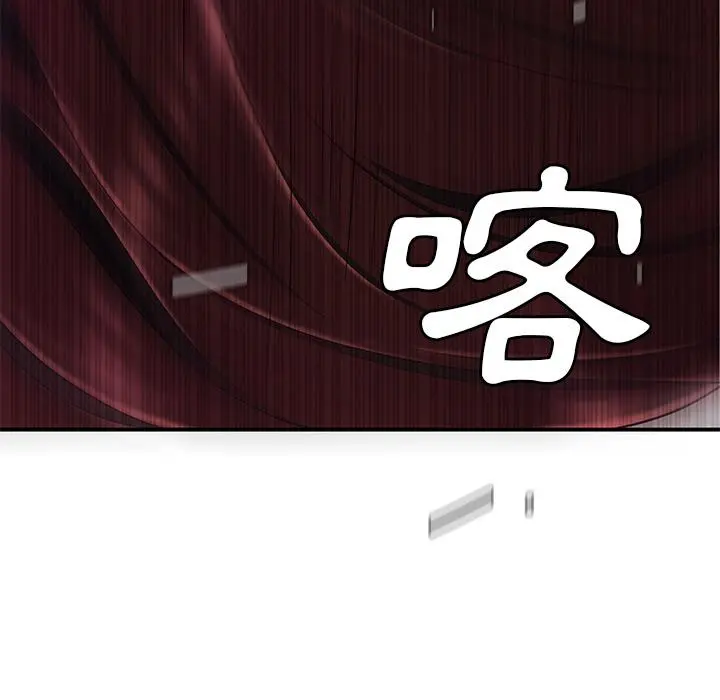 绝命陷阱 第2话 第50页