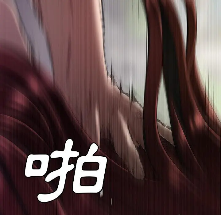 绝命陷阱 第2话 第49页