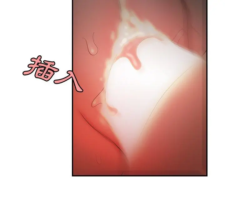 绝命陷阱 第32话 第106页