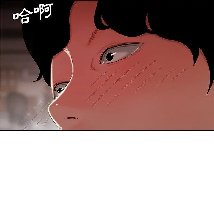 绝命陷阱 第32话 第72页