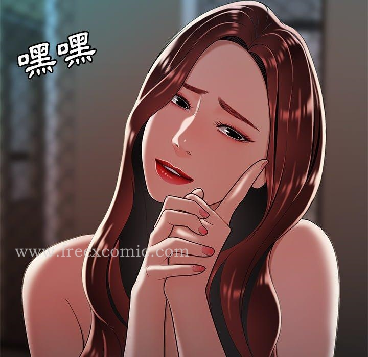 绝命陷阱 第32话 第46页