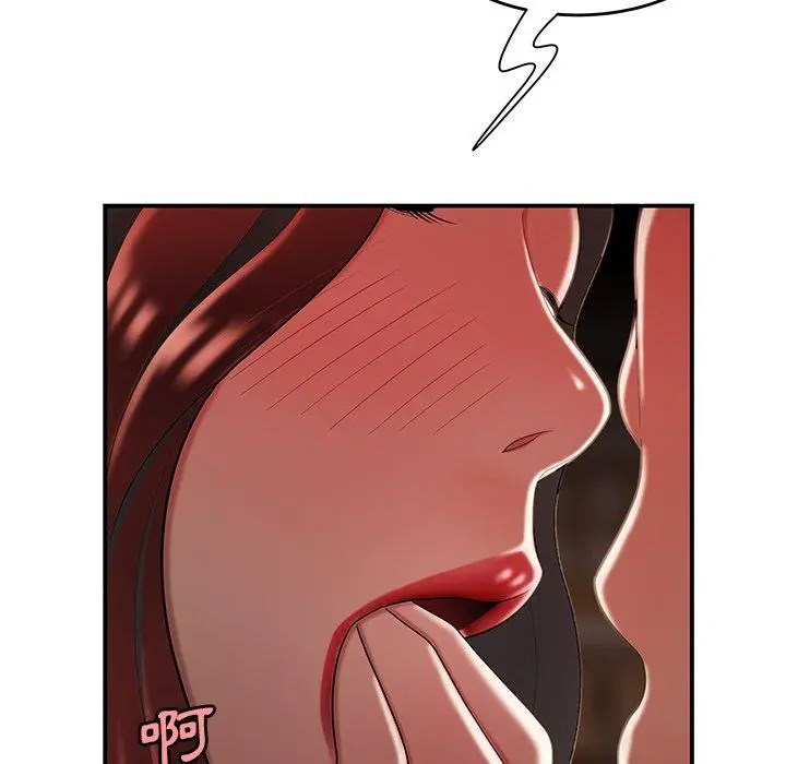 绝命陷阱 第32话 第68页