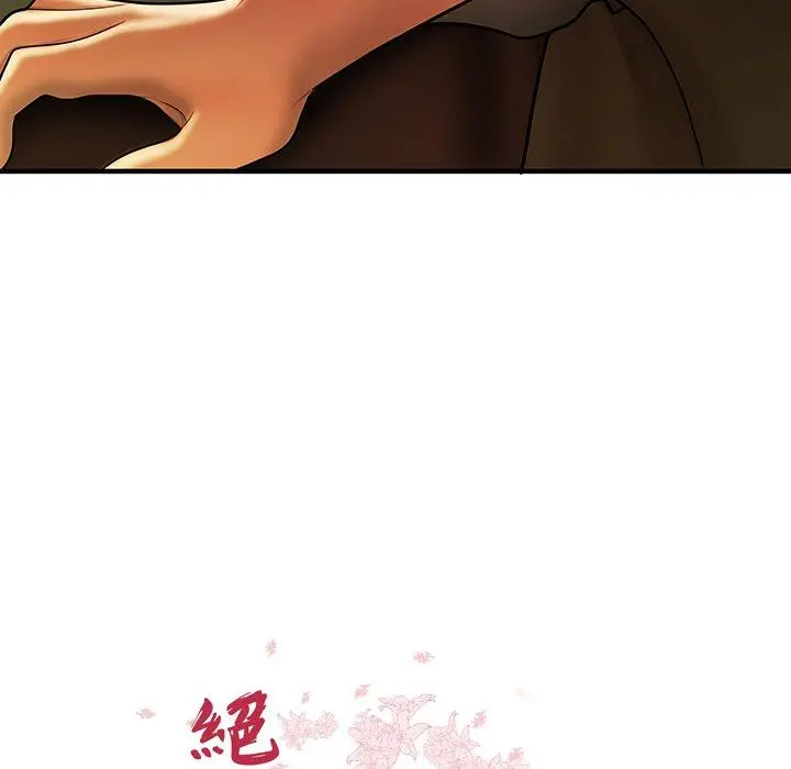 绝命陷阱 第32话 第11页