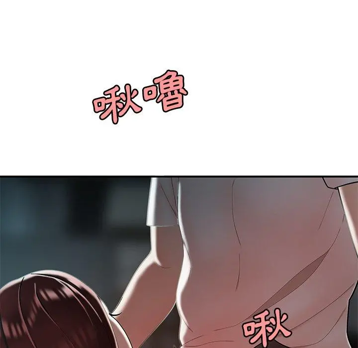 绝命陷阱 第32话 第55页