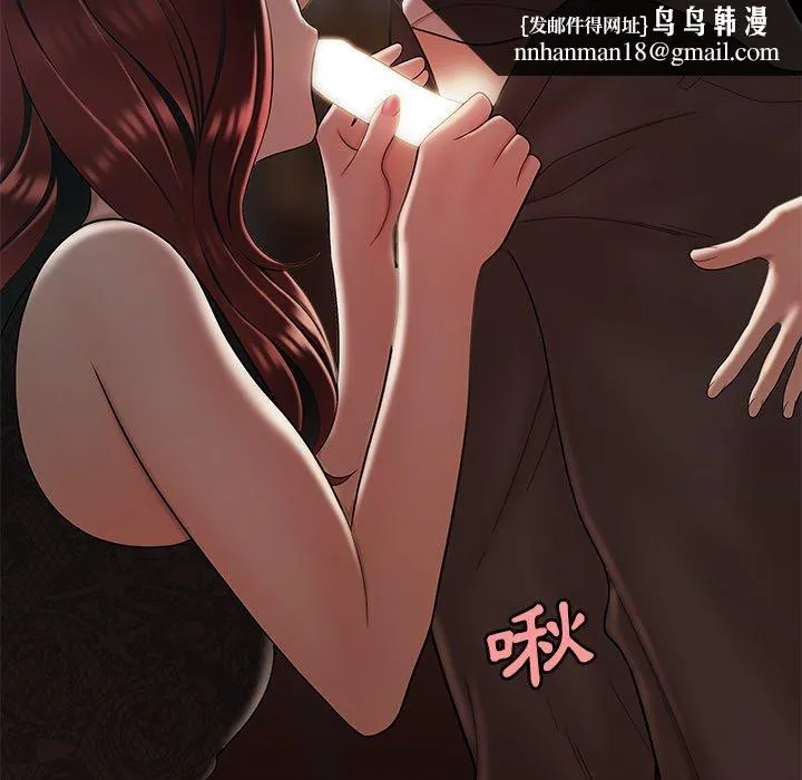 绝命陷阱 第32话 第56页