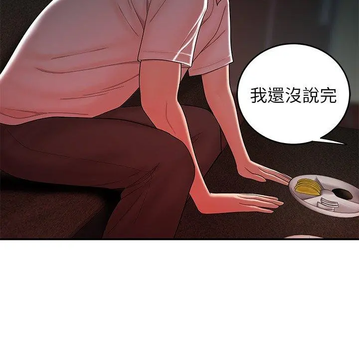 绝命陷阱 第32话 第20页