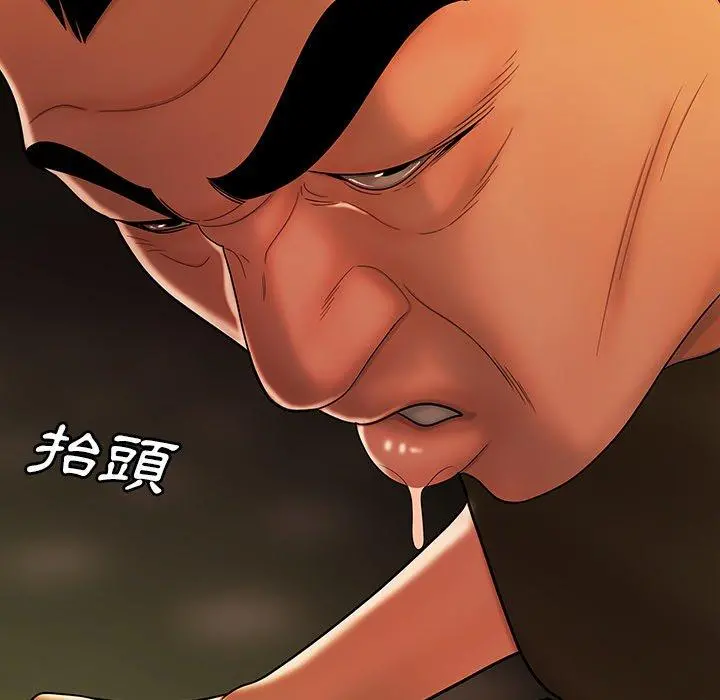 绝命陷阱 第32话 第10页